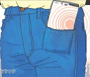 [단독]성관계 장면 불법 촬영 후 유포 협박..경찰, 50대 남성 검거