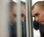 우크라 첫 전범재판..민간인 살해한 러시아 병사에 '종신형' 선고