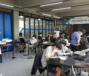 상지대, 인공지능 로봇 활용 창의력 캠프 개최