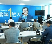 이춘희 민주당 세종시장 후보  "행정수도 대표하는 문화관광벨트 조성"