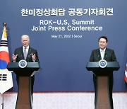 [사설] 실질적 대북 억제력 강화한 한·미.. 북한은 오판 말아야