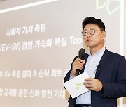 휴게소, 폐열 회수.. SK그룹, 지난해 사회적 가치 18조원 창출