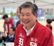 최계운 인천교육감 후보 학생올림픽 매년 개최
