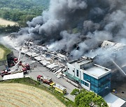 [포토] 이천 물류센터서 또 큰 불