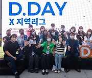Foundation behind Korea's largest startup incubator celebrates 10th anniversary