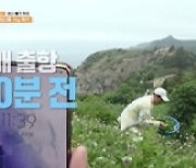 '1박 2일' 역대급 '낙오' 퍼레이드..최고 13.5% [MK★TV시청률]