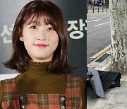 '음주운전' 김새론, 변압기 수리비만 2000만원..전액 '보험 처리'