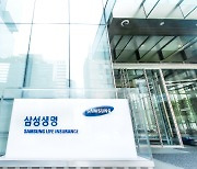 삼성은 출시· 한화는 검토.. 보험사,  '40년 만기' 주담대 열풍 분다