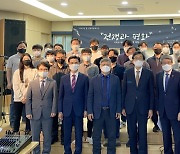 삼육대 신학대학원, 우크라 계기 정기 학술세미나서 논의