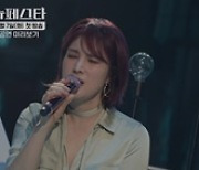 '뉴페스타' 거미·에일리→송가인, 꿈의 라인업..선공개 영상 공개