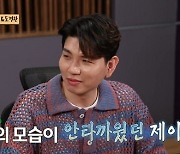 '홍현희♥' 제이쓴 "도경완과 같은 '연하 남편', 편들어주려 출연" ('안다행')