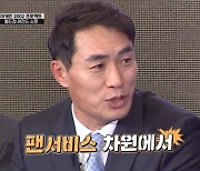 김태영, 20년 만에 밝힌 '타이거 마스크'의 비밀은? ('군대스리가')