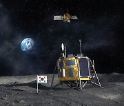 대한민국 첫 달탐사선 새이름 '다누리'