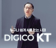 [단독] KT, IPTV '싹 바꾼다'..'구현모표' IPTV에 올인