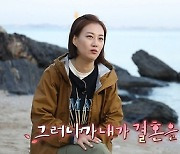 장윤정, 도경완과 결혼한 이유 "방송 모습 전부가 아니다"(안다행)[오늘TV]