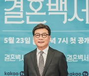 길용우, 오랜만에 인사[포토엔HD]