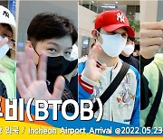 비투비(BTOB), 해맑은 미소~ (인천공항 입국)[뉴스엔TV]