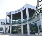 인천중기청 '기술보호 선도기업 육성사업' 참여기업 모집