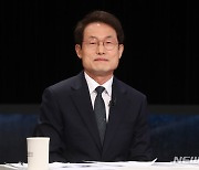 교육감선거 후보자 토론회 참석한 조희연 후보