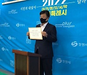 국힘 측 '허성무 후보 장례식 비용 대납 의혹' 제기