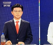 박정현-최충규, 대덕구 인구감소·민선7기 시책평가 '난타전'