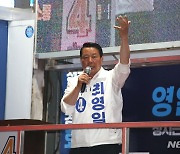 최영일 순창군수 후보 "당선 후 민주당에 돌아가겠다"