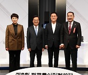 TV토론회 앞둔 경기도지사 후보들