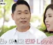 '30억 사업실패後' 이창명, 설마 이혼하자마자 재혼? "경험有, 더 잘할 것" [어저께TV]