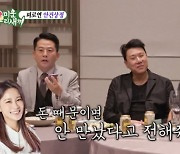 '김준호♥' 김지민, '찐사랑' 고백 "돈 때문이면 안 만나" ('미우새') [어저께TV]