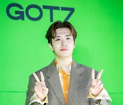 갓세븐 영재,'깜찍하게 브이' [사진]