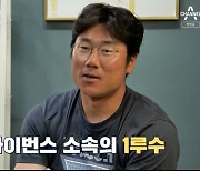 '피는 못 속여' 이형택 딸 미나, 前야구선수 박정권 딸 예서 만남 "랭킹 4위" [종합]