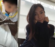 '이필모♥' 서수연, 子와 병원 놀이 중 드러난 D라인..'둘째출산' 임박?