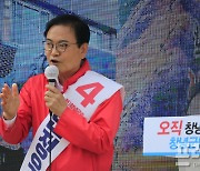 한정우 창녕군수 후보 유세 열기 '후끈'..2030 청년봉사원 '지지'