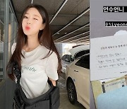 '일라이와 이혼' '과소비 논란' 지연수, 김영희에 용돈까지? 사진 보니