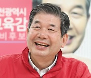 최계운 인천교육감 후보 "사상 첫 단일화 책임감 커..새 역사 쓰겠다"