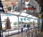 '1박 2일' 역대급 생존 전쟁..나인우 최종 승자 등극