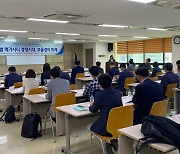 LH, '부울경 메가시티' 공동 학술세미나 개최 "제2의 한강의 기적 주도해야"
