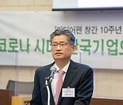 "무리한 포털규제 추진..뉴스 품질 저하 우려"