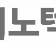 [특징주] LG이노텍, 아이폰 교체 수요 기대감에 6.4% '쑥'