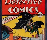 배트맨 첫 등장한 DC 만화책, 미국서 22억에 낙찰