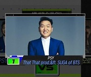 싸이, 정규 9집 타이틀곡 'That That', 음악방송 6관왕 위업 달성