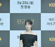 '황금가면' 연민지 "이중문과 두 번째 만남서 하루 종일 키스신 촬영"