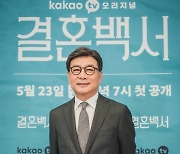 길용우 '변치 않는 미소'[★포토]