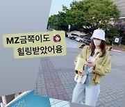 "MZ금쪽이도 힐링" 윤아, 오은영 토크콘서트 참석 인증[스타IN★]