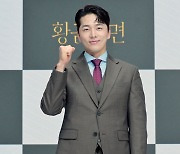 이현진 '황금가면 파이팅'[★포토]