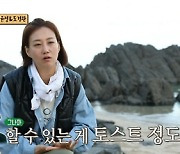 '안다행' 도경완 "머릿속에 ♥장윤정밖에 없다" [별별TV]