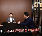 '군대스리가' 이을용 "은퇴 후 축구 한 번도 안 해"