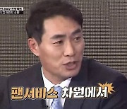 '군대스리가' 김태영, 마스크 과잉 설정 의혹에 "팬서비스 차원에서 착용" 너스레