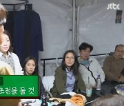 최정훈, 무대 리허설 꿀팁 전수 "인이어 체크 중요" (뜨거운 씽어즈)
