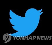 [게시판] 트위터, '한국 언론의 안전한 취재 환경' 스페이스